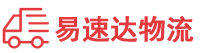 株洲到三元区物流公司